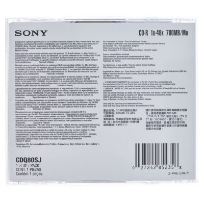 Sony CDQ80SJ