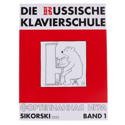 Sikorski Russische Klavierschule 1