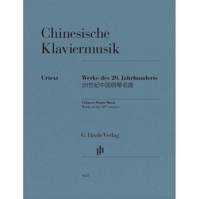 Henle Verlag Chinesische Klaviermusik