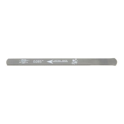 Uo-Chikyu Nut File 085
