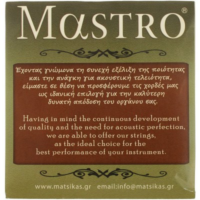 Mastro Greek Laouto 8 Strings 014 PB